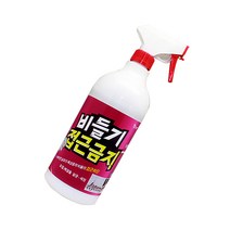 비들기접근금지 비둘기테러방지 스프레이 아파트 실외기오염방지 베란다 주택옥상배변 방사예방 1000ml