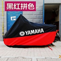 야마하 바이크 주차 커버 자외선차단 방수 덮개 R1M R3 R6 XMAX NMAX TMAX MT07 09, 암호화 레드 블랙 삼각 패치개