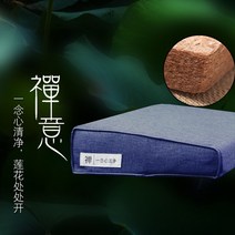 명상방석 요가 절 스님 법당 쿠션 기도방석