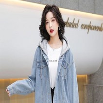 FL02300 후드분리 후드청자켓 데님자켓 남녀공용 커플