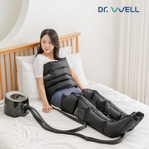닥터웰(Dr.Well) 닥터웰 에어웰 공기압 발 다리 마사지기 DR-5401 (본체+다리+허리), 단일옵션
