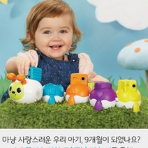 돌아기소근육장난감 만0세교구 22개월장난감