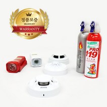 단독형 화재 경보기 가정용 연기 감지기(광전식 정온식 열감지) 휴대용 비상등 소화기, 01. 단독형 감지기 (비 축척형)