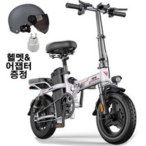 [해외직구] 쇼핑타임 GT6 접이식 전기자전거 PAS 스로틀겸용 리튬배터리 출퇴근 배달 대리운전 (관세포함), 블랙, 10A/40KM, GT3/탄소합금프레임