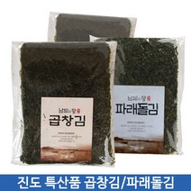 ⓖ 진도곱창김/수제구운김/진도특산품 GЯ+SVP_ 진도곱창김, GЯ 1, ▶노벨쇼핑상 선택하기 ▶빠른배송