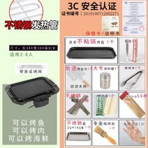 바베큐그릴 가정용 바비큐 굽다 무연 로스타 불고기난로 꼬치구이 명절전기그릴 불고기판 2275935536, 큰사이즈 로스타 _10 건 _아니 접
