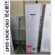 성능테스트 완벽 [중고] 엘지 휘센 스탠드 에어컨 15평 [2021]