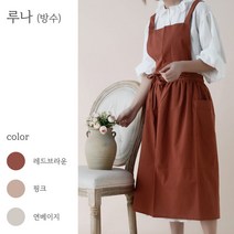 공방 미용실 카페 미용사 바리스타 홈 감성 원피스형 앞치마 6종, 루나(방수)_레드브라운