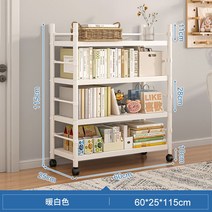간단한 가벽책장 북카페 인테리어 도서관 파티션 책장, 4층 60cm-화이트