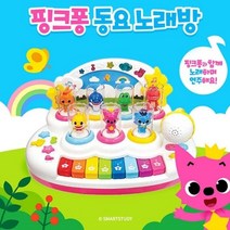 제이엘 핑크퐁 동요 노래방 불빛 피규어분리가능 건반 볼륨조절 반주 6곡 악기 변환 놀이 04596-045965ea, jl365mall 본상품선택