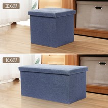 해외 수납 벤치 수납 벤치맨 다용도 의자 소파에 신어 신발 체인징 침대 끝-41152, 옵션05