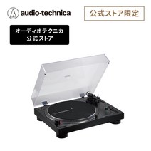 오디오테크니카 턴테이블 한정품 블루투스 AT-LP120XBT-USB
