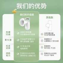피부탄력기기 얼굴스팀기 페이스스티머 워터필링기 안구 보습 기기 분무기 스프레이 눈 보호 기기로 눈의 피로를 덜어줍니다. 아티팩트 건조 증기선 흡연자, [01] 화이트 아이 모이스처라이저 + 핫 앤 콜드 듀