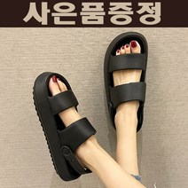 흰색 하얀색 올검 비치화 발편한 명품 비올때