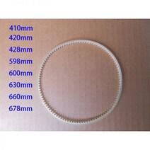기어 벨트 치아 벨트 FR FRM 연속 씰 기계 밴드 실러 410mm 420mm 428mm 598mm 600mm 10 개, 980x5MM outer teeth
