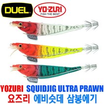 23년 요즈리 삼봉에기 에비 슷데 A1063 케이무라 시리즈 외, LRH
