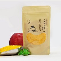 간수뺀 천일염 신안천일염 순대 삼결살 치킨에 건강에 좋고 물에 잘녹는 수용성 커큐민 소금150g