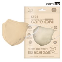 케어온 세이프메디 패션 마스크 [KF-94 2D/새부리형] 내추럴베이지 1P