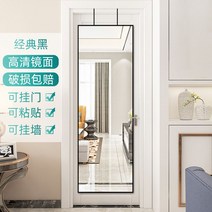 전신거울 벽걸이 화장 대형 와이드 현관 미용실, 클래식 블랙 50x160x, 기타, 없음