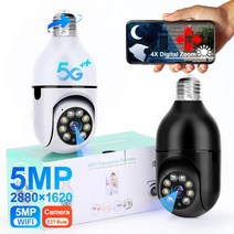 가정용CCTV카메라 감시카메라 매장cctv 5G 와이파이 E27 전구 야간 투시경 카메라 풀 컬러 자동 추적 4 배, 09 5MP White Cam 128G