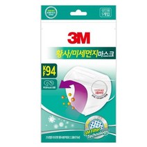 3M KF94 황사 미세먼지 마스크 숨쉬기편한 3D 입체 새부리형 안경김서림방지 국산 일회용 마스크