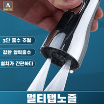 ANYOU 주방다기능수도꼭지 싱크대수전 거위목 수전, 은색