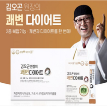 김오곤 쾌변 다이어트보조제 차전자피 가르시니아 체지방분해(60포)