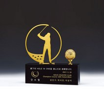 골프싱글 트로피 제작 메달리스트 우승트로피, 단품