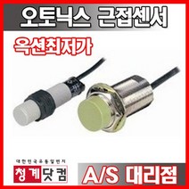 [센서천국] 오토닉스 근접센서 CR30-15AO AOL2, 1개