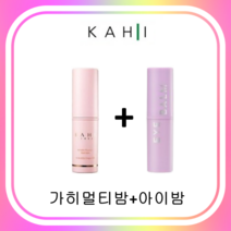 kahi 가히아이밤9g+가히멀티밤 김고은멀티밤 연예인멀티밤 생기표현스틱 바르는뷰티가히 다크써클 눈주름 탄력화장품 아이스틱, 가히멀티밤9g+가히아이밤9g