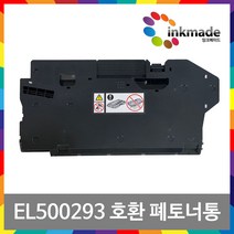 CP315dw 호환 폐토너통 CM315z CP505d CP555d EL500293 CP315 CM315
