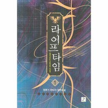 이노플리아 라이프 타임 1, One color | One Size@1