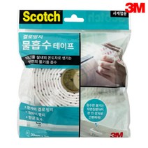 3M 스카치 결로방지 물흡수 테이프 문풍지, 1개