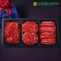 [농협횡성한우] 1등급 명품특선8호 1.5kg (특수부위1팩+국거리1팩+불고기1팩) /팩당500g