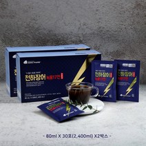 장어녹용 30포x2박스+침향원10환 장어 마카 녹용 홍삼 사양꿀 실크펩타이드 민들레 복분자