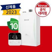 린나이 본사 공식대리점 친환경 콘덴싱 보일러 RC610 기본 설치비 포함, 린나이_18KF 20평대_선공제적용