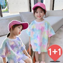더사랑이 동글나염티셔츠1+1