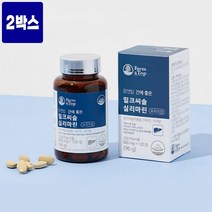 프리미엄 간건강 밀크씨슬 실리마린 비타민B군 영양제 비타민 B1 B2 B6 나이아신 셀렌 아연 유기농 과일 야채 세븐베리 항산화 면역기능 간에좋은 효능 식약처인증 건강기능식품, 2박스