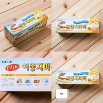 마트498 이중 지퍼백 18X20CM20P 지퍼백도매 주방지퍼백 캠핑용 투명지퍼백 비닐지퍼백 위생팩