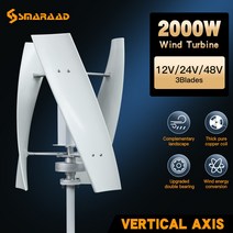 가정용 수직 풍력 터빈 발전기 마그네틱 다이나모 자유 에너지 강력한 출력 AC 220V 인버터 2000W 2kw 24V 12V
