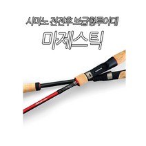 시마노 루어대 마제스틱 민물 바다 낚싯대, 마제스틱 S80ML-2
