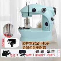 컴퓨터 자수 미싱 가정용 오버록 제봉기 자수머신 재봉틀, C, 단일사이즈