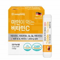 비타민CB 비타민CD 고용량 비타민씨 가루 1000 30포