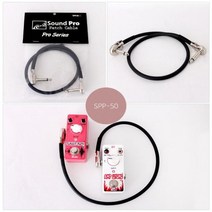 [프리버드] SOUNDPRO SPP-50 이펙터 패치케이블