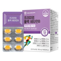 대웅생명과학 프리미엄 활력 고함량 비타민B, 1박스, 60정
