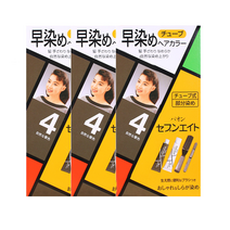 세븐에이트 헤어칼라 염색약 4호 연한갈색 40g x3개, 단품, 단품