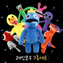 [최고품질 당일발송]로블록스 레인보우 프렌즈 블루 그린 옐로우 퍼플 오렌지 핑크 레드 7종세트 사은품증정!, 레인보우 7종세트