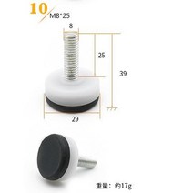 상다리 8 개갑 가구 조절 볼트 의자 피트 레벨 바닥 대 다리 패드베이스 m8 m6 소파 캐비닛 테이블 음소거 댐핑 미끄럼 방지, M8 X 25