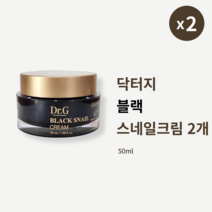 [본사정품] 닥터지 블랙 스네일 크림 50ml 2개 피부 보습 탄력 달팽이크림, 50ml × 2개