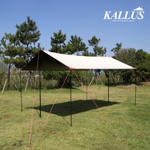 칼루스 블랙코팅타프 4*3 폴대미포함 실 헥사 스크린 캠핑 면 차량용, 블랙코팅타프4x3(아이보리)
